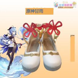 【免運】二次元 cosplay  原神胡桃魈鐘離甘雨萬葉八重神子學生卡套飯卡校園卡公交卡掛繩 歷史價格詳細信息