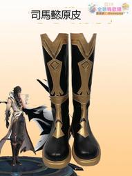 【免運】二次元 cosplay  原神胡桃魈鐘離甘雨萬葉八重神子學生卡套飯卡校園卡公交卡掛繩 歷史價格詳細信息