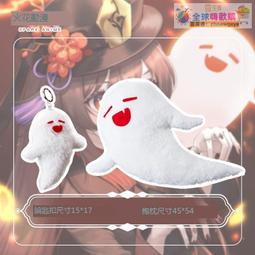 [免運]原神cos服同人愚人眾執行官雙子空熒cosplay游戲動漫服裝#金隆賣場 歷史價格詳細信息