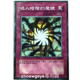 熱賣遊戲王選10 補充 SELECTION 10  SE10 現貨 歷史價格詳細信息