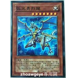 熱賣遊戲王選10 補充 SELECTION 10  SE10 現貨 歷史價格詳細信息