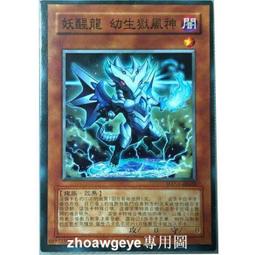 熱賣遊戲王選10 補充 SELECTION 10  SE10 現貨 歷史價格詳細信息