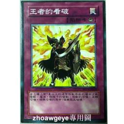 熱賣遊戲王選10 補充 SELECTION 10  SE10 現貨 歷史價格詳細信息