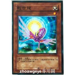 熱賣遊戲王選10 補充 SELECTION 10  SE10 現貨 歷史價格詳細信息