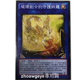 熱賣遊戲王選10 補充 SELECTION 10  SE10 現貨 歷史價格詳細信息