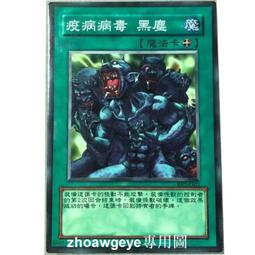 《少女魔法師》黑色大蝴蝶結飄帶發夾頭飾女后腦勺發飾高級感氣質~熱銷 歷史價格詳細信息