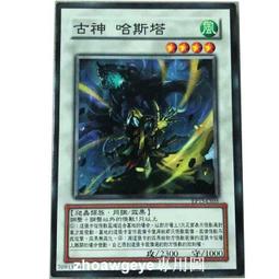 熱賣遊戲王選10 補充 SELECTION 10  SE10 現貨 歷史價格詳細信息