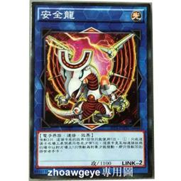 熱賣遊戲王選10 補充 SELECTION 10  SE10 現貨 歷史價格詳細信息