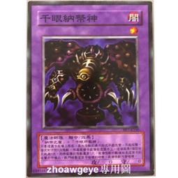 熱賣遊戲王選10 補充 SELECTION 10  SE10 現貨 歷史價格詳細信息
