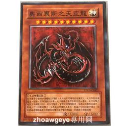 熱賣ღ WS 黑白雙翼 金銀卷兌換卡 fgo圓桌領域 馬修 -全球購 歷史價格詳細信息