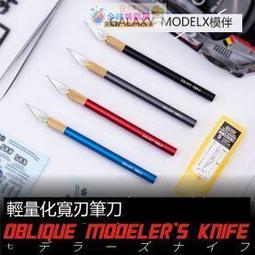 優選！星河模型鋁合金打磨塊 高達軍事打磨 需砂紙雙面膠使用T05K 歷史價格詳細信息