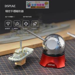 優選！DSPIAE DB-01鎢鋼鉆頭 高達軍模手辦模型打孔工具 1.3-3.0m 歷史價格詳細信息