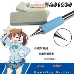 【優選 爆品】優速達噴筆架清洗器顏料收集器 模型上色噴槍清洗壺工具 UA-90047 -全球購 歷史價格詳細信息