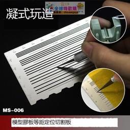 優選！模式玩造海綿砂紙 高達手辦模型耐用型水洗復活打磨海綿砂紙 歷史價格詳細信息