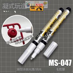 優選！模式玩造海綿砂紙 高達手辦模型耐用型水洗復活打磨海綿砂紙 歷史價格詳細信息