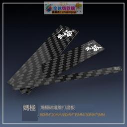 【優選 爆品】鳩極預調漆 偽電鍍系列PT 紅藍光油透明色高達模型上色噴凃油性漆 -全球購 歷史價格詳細信息