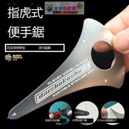 【優選 爆品】手機夜晶分離拆機拆屏幕吸盤 吸屏器 強力手機開屏器夜晶拉力吸盤 歷史價格詳細信息