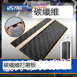 【優選 爆品】優速達噴筆架清洗器顏料收集器 模型上色噴槍清洗壺工具 UA-90047 -全球購 歷史價格詳細信息