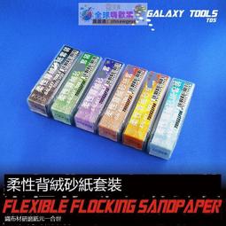 【優選 爆品】模型水性油性油漆調漆瓶 高達模型用PET調漆空瓶工具易倒口帶刻度 -全球購 歷史價格詳細信息