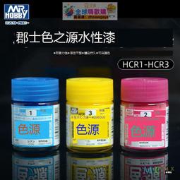 【優選 爆品】郡士優速達 黑焰模型噴筆 高達軍事上色噴筆噴槍氣泵上色套裝工具 -全球購 歷史價格詳細信息