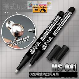 優選！模式玩造海綿砂紙 高達手辦模型耐用型水洗復活打磨海綿砂紙 歷史價格詳細信息