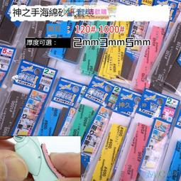 【優選 爆品】手機夜晶分離拆機拆屏幕吸盤 吸屏器 強力手機開屏器夜晶拉力吸盤 歷史價格詳細信息