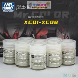 【優選】品色g6口袋補光燈視頻拍攝相機充電便攜手持彩色補光平板燈 歷史價格詳細信息