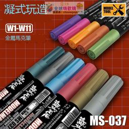 優選！模式玩造海綿砂紙 高達手辦模型耐用型水洗復活打磨海綿砂紙 歷史價格詳細信息