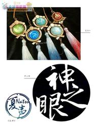 全球購-⌘ 【Natsu】原神提納裡cos耳裌耳飾須彌草小提cos金屬葉子耳墜飾品 歷史價格詳細信息