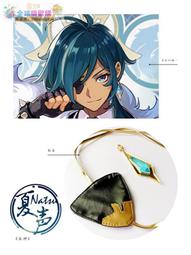 全球購-⌘ 【Natsu】原神提納裡cos耳裌耳飾須彌草小提cos金屬葉子耳墜飾品 歷史價格詳細信息