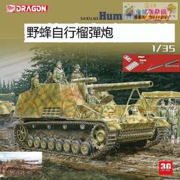 早期砲彈型電風扇.....雷電牌 歷史價格詳細信息