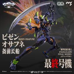 ccstoys variant monsters 卡美拉3邪神覺醒 柳星張伊利斯1月【預購11/25】【GAME休閒館】 歷史價格詳細信息