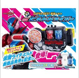 萬代假面騎士build dx創騎20週年進化驅動器e總evolt 歷史價格詳細信息