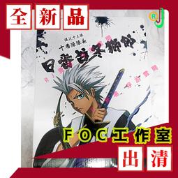 特價品出清 日貨 972464 BOB 小小兵 鮑勃 立體無線充電座 iPhone 三星 充電器手機感應充電盤 交換禮物 歷史價格詳細信息