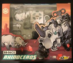 52TOYS BB-06CS BeastBox 猛獸匣 RHINOCEROS 白犀(長隆款) 歷史價格詳細信息