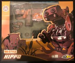 52TOYS BB-07HA BeastBox 猛獸匣 HA HIPPO 河馬(長隆款) 歷史價格詳細信息