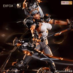 【杯麵宅品】先行預購! 核能矩陣 青銅神獸系列 檮杌 武裝戰姬 機甲少女 小姐姐 青銅機娘 軍武娘 國風劍仙奇門八卦 歷史價格詳細信息