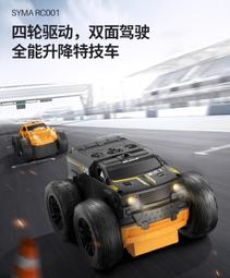 syma司馬x10w迷你遙控專業四軸高清航拍兒童節禮物耐摔玩具 歷史價格詳細信息