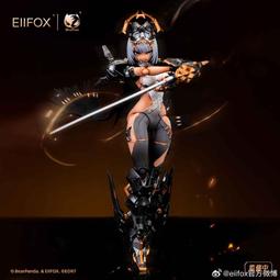 0205 預購 匠盟模玩 1/12 福瑞星球 老翁 出山版 可動人偶 MU-FP007 歷史價格詳細信息