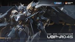 【杯麵宅品】先行預購! 核能矩陣 青銅神獸系列 檮杌 武裝戰姬 機甲少女 小姐姐 青銅機娘 軍武娘 國風劍仙奇門八卦 歷史價格詳細信息