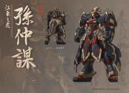 【杯麵宅品】先行預購! 核能矩陣 青銅神獸系列 檮杌 武裝戰姬 機甲少女 小姐姐 青銅機娘 軍武娘 國風劍仙奇門八卦 歷史價格詳細信息