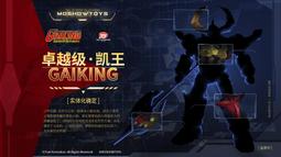 【史派克工廠】先行預購 核金重構 1/9 狼犬部隊 突擊型 渡鴨 地獄犬 戰雙帕彌什 包膠可動機娘 大漫匠 0830 歷史價格詳細信息