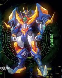 【史派克工廠】先行預購 核金重構 1/9 狼犬部隊 突擊型 渡鴨 地獄犬 戰雙帕彌什 包膠可動機娘 大漫匠 0830 歷史價格詳細信息