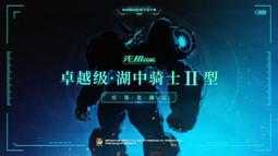 【史派克工廠】先行預購 核金重構 1/9 狼犬部隊 突擊型 渡鴨 地獄犬 戰雙帕彌什 包膠可動機娘 大漫匠 0830 歷史價格詳細信息