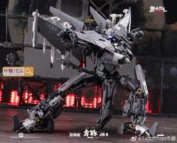 TouchToys 冭趣 1/16 乾風極 J35-C逍鰩 戰斗機 合金成品模型~台便利 歷史價格詳細信息