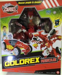 ★ funbox 麗嬰國際 ★ carbot 衝鋒戰士 狩獵者克雷_CK32581_8809318325810 歷史價格詳細信息