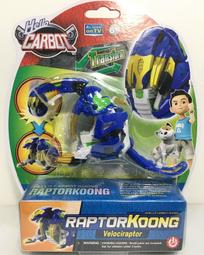 衝鋒戰士 迅雷滄龍_CK32373 HelloCarbot 原廠公司貨YOUNGTOYS 歷史價格詳細信息