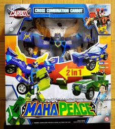 MAHA-POWEREX MH-C9000PRO【不含電池】智慧型充電池 分析師 四道充電器 三號/四號 公司貨 歷史價格詳細信息