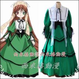*漫研社*薔薇少女主席水銀燈cos服洛麗塔裙cosplay服裝動漫服裝D015 歷史價格詳細信息
