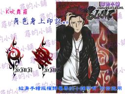 K 周防尊 歐美服飾亞馬遜潮流短袖T恤衣服新款印花上衣 BC189-靚仔男裝 歷史價格詳細信息